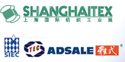 2013第十六屆上海國(guó)際紡織工業(yè)展覽會(huì)