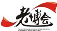 2013首屆中國(四川)國際老年產(chǎn)業(yè)博覽會(huì)暨醫(yī)療保健服務(wù)展