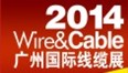 2014第六屆廣州國際電線電纜及電纜采購展廣州國際光纖光纜展
