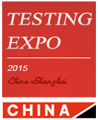 2015中國(guó)(上海)國(guó)際汽車測(cè)試與質(zhì)量監(jiān)控博覽會(huì)
