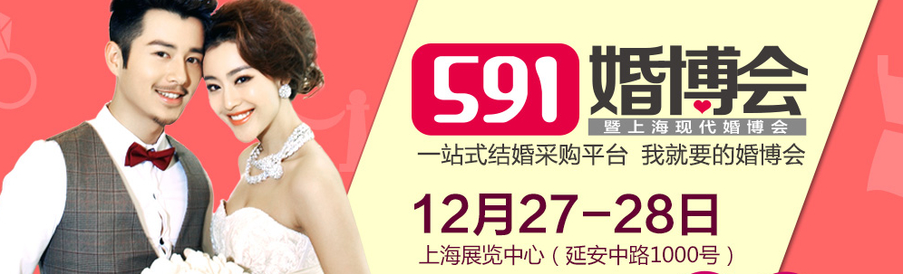 2014冬季上?；椴?/></div>
<!--/.banner-->
<div   class=