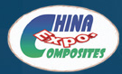 2015第21屆中國國際復合材料工業(yè)技術展覽會