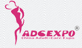 2015第十二屆中國國際成人保健及生殖健康展覽會(huì)