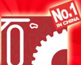 2014第二十一屆中國(北京)國際石材產(chǎn)品及石材技術(shù)裝備展覽會