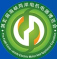 2014第五屆海峽兩岸電機(jī)電器博覽會(huì)