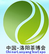 2014第四屆中國(洛陽)國際茶業(yè)茶文化博覽會