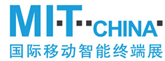 2014國際移動智能終端展