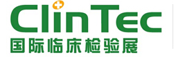 2014國際臨床檢驗(yàn)展