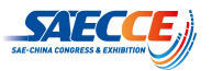 2015中國汽車工程學(xué)會年會暨展覽會
