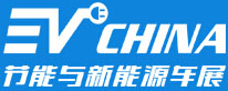 2015上海節(jié)能與新能源車展