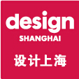 2016設(shè)計(jì)上海(亞洲領(lǐng)先的國(guó)際設(shè)計(jì)交易展)