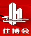 2015第二十屆中國住博會(huì)