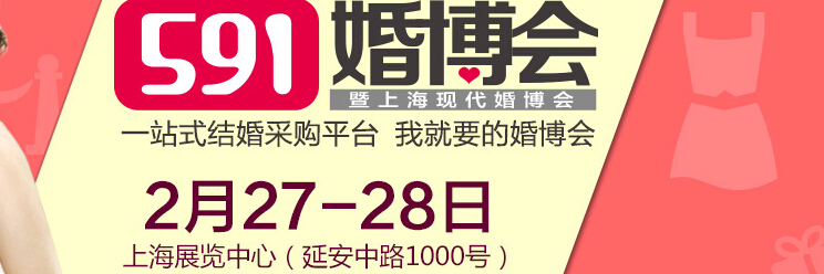 2016上?；椴?/></div>
<!--/.banner-->
<div   class=