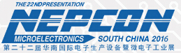 2016第二十二屆華南國際電子生產(chǎn)設(shè)備暨微電子工業(yè)展覽會