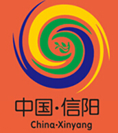 2016第二十四屆信陽國際茶文化節(jié)<br>2016信陽國際茶業(yè)茶文化博覽會