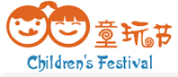 2015臺(tái)州童玩節(jié)