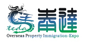 2015第十九屆中國國際投資貿(mào)易洽談會<br>2015廈門海外置業(yè)投資移民展