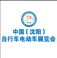 2015第七屆沈陽自行車電動(dòng)車展覽會(huì)
