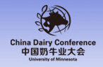 2015第二屆中國奶牛業(yè)大會暨世界奶牛產(chǎn)業(yè)博覽會