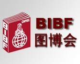 2015第22屆北京國際圖書博覽會