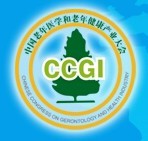 2015中國(蘇州)老年醫(yī)學(xué)暨中國老年健康產(chǎn)業(yè)和抗衰老世界博覽會