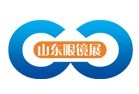 2015第四屆山東國際眼鏡業(yè)展覽會(huì)