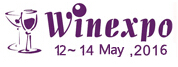 2016第六屆中國(guó)(廣州)葡萄酒及烈酒展覽會(huì)