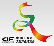 2016第四屆中國(壽光)文化產(chǎn)業(yè)博覽會(huì)