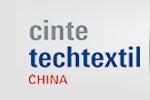 2016中國(guó)國(guó)際產(chǎn)業(yè)用紡織品及非織造布展覽會(huì)