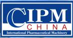 2016第52屆(秋季)全國制藥機(jī)械博覽會(huì)