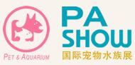 2017中國(guó)(西安)寵物水族用品博覽會(huì)