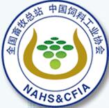 2017中國(guó)飼料工業(yè)展覽會(huì)