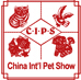 2016第二十屆中國國際寵物水族用品展覽會(huì)