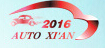 2016第七屆中國(guó)西安國(guó)際汽車(chē)工業(yè)展覽會(huì)