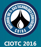 2016第六屆中國(北京)國際海洋石油天然氣技術(shù)展覽會(huì)