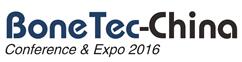 2016中國國際骨科內(nèi)植物與生物材料大會暨展覽會