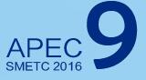2016第九屆APEC中小企業(yè)技術(shù)交流暨展覽會