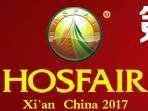 2017第十八屆西安國(guó)際酒店設(shè)備及用品展覽會(huì)