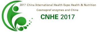 2017中國(guó)第十五屆國(guó)際健康養(yǎng)生與營(yíng)養(yǎng)保健品博覽會(huì)暨中國(guó)酵素美容展