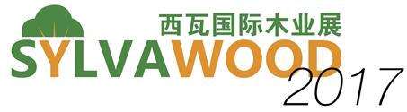 2017第三屆(上海)西瓦國(guó)際木業(yè)展覽會(huì)