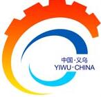 2017第十四屆中國國際五金電器博覽會