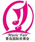 2018第四屆中國(guó)(青島)國(guó)際樂(lè)器及音樂(lè)產(chǎn)業(yè)博覽會(huì)