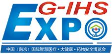 2017中國(guó)(南京)國(guó)際智慧醫(yī)療大健康藥物安全博覽會(huì)