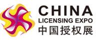 2017上海國際品牌授權(quán)展覽會