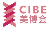2017上海大虹橋美博會(huì)暨國(guó)際化妝品移動(dòng)供應(yīng)鏈博覽會(huì)