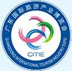 2017中國(廣東)國際旅游產(chǎn)業(yè)博覽會(huì)