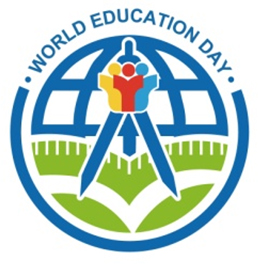 2017世界教育日大會
