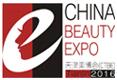 2017中國天津國際美容美發(fā)化妝品博覽會(秋季)暨美業(yè)微電商博覽會