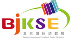 2018第20屆北京國(guó)際玩具及幼教用品展覽會(huì)