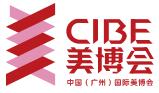 2018第48屆中國(guó)(廣州)國(guó)際美博會(huì)